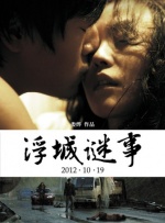 国产手机在线观看视频